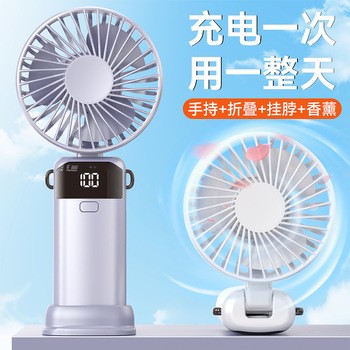 手持小风扇跨境爆款usb充电懒人随身可折叠便携式数显迷你电风扇