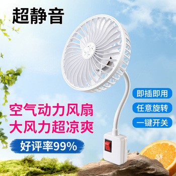 一体小旋风扇五叶带防护罩小风扇大风力新款缝纫机工业厂专用风扇