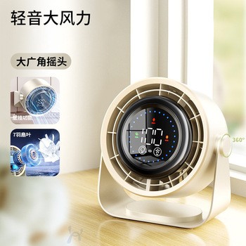 2026年新款小风扇桌面超轻音办公室宿舍家用小型台式制冷充电风扇