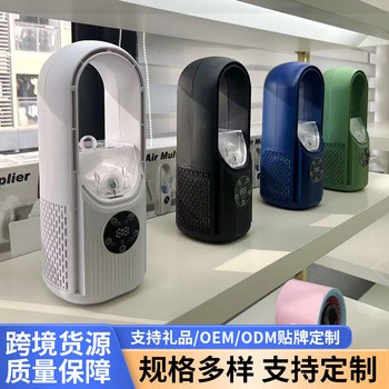 跨境家用无叶喷雾冷风扇大风力桌面小型定时制冷宿舍办公静音风扇